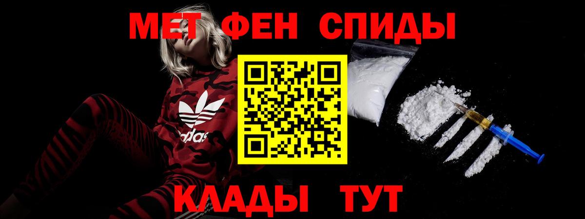 Амфетамин 98%  Вход с VPN  Обь 