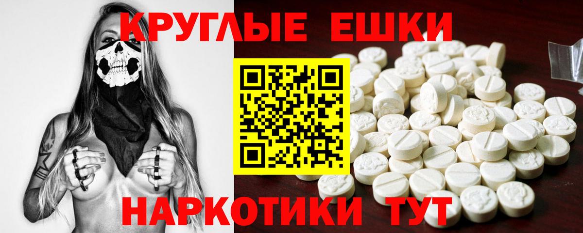 Обь  Экстази  Экстази MDMA  Вход с VPN  ЭКСТАЗИ ешки 