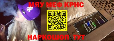 кристаллы Будённовск