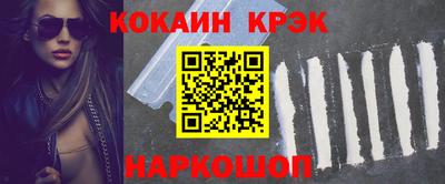 кристаллы Будённовск