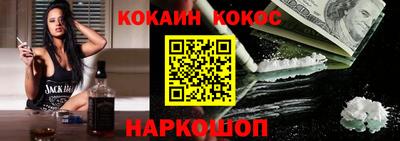 кристаллы Будённовск