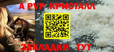 кристаллы Будённовск
