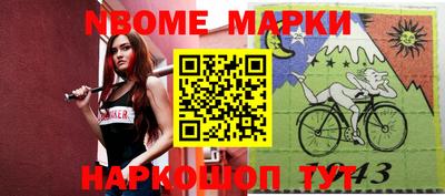 кристаллы Будённовск