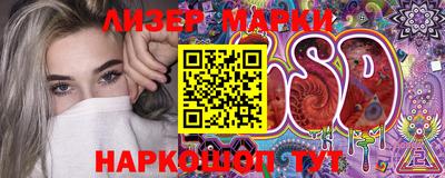кристаллы Будённовск