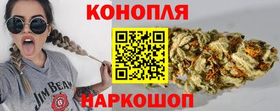 кристаллы Будённовск