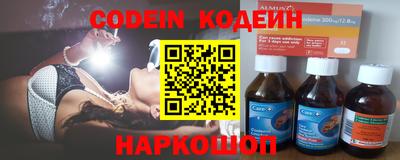 кристаллы Будённовск