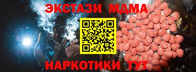кристаллы Будённовск