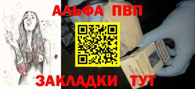 а пвп мука Бугуруслан