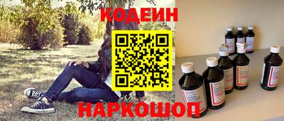 кристаллы Будённовск