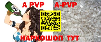 а пвп мука Бугуруслан