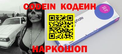 кристаллы Будённовск