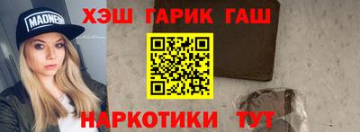 кристаллы Будённовск
