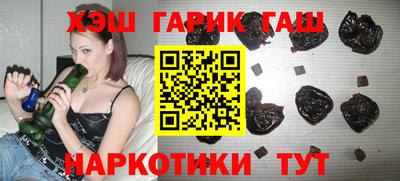 кристаллы Будённовск