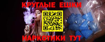 кристаллы Будённовск