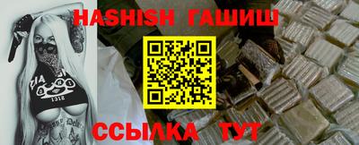 кристаллы Будённовск
