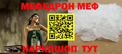а пвп мука Бугуруслан