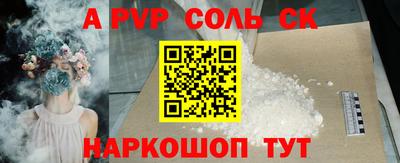 кристаллы Будённовск