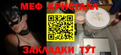 кристаллы Будённовск