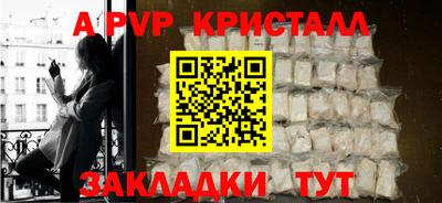 а пвп мука Бугуруслан