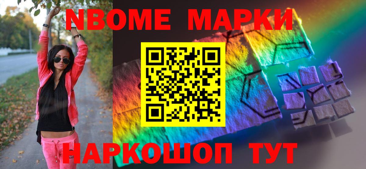 Обь  ЛСД экстази ecstasy  Лсд 25 экстази ecstasy  Вход с VPN 