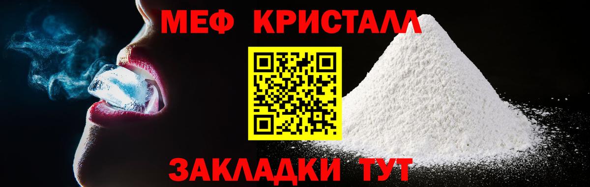 Cocaine  Обь  ГАШ  Кетамин  Вход с VPN  МЕФ   Наркошоп  Бошки Шишки 
