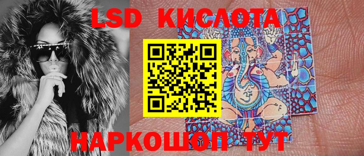 Марки N-bome 1,8мг  Марки N-bome  Обь  Вход с VPN 