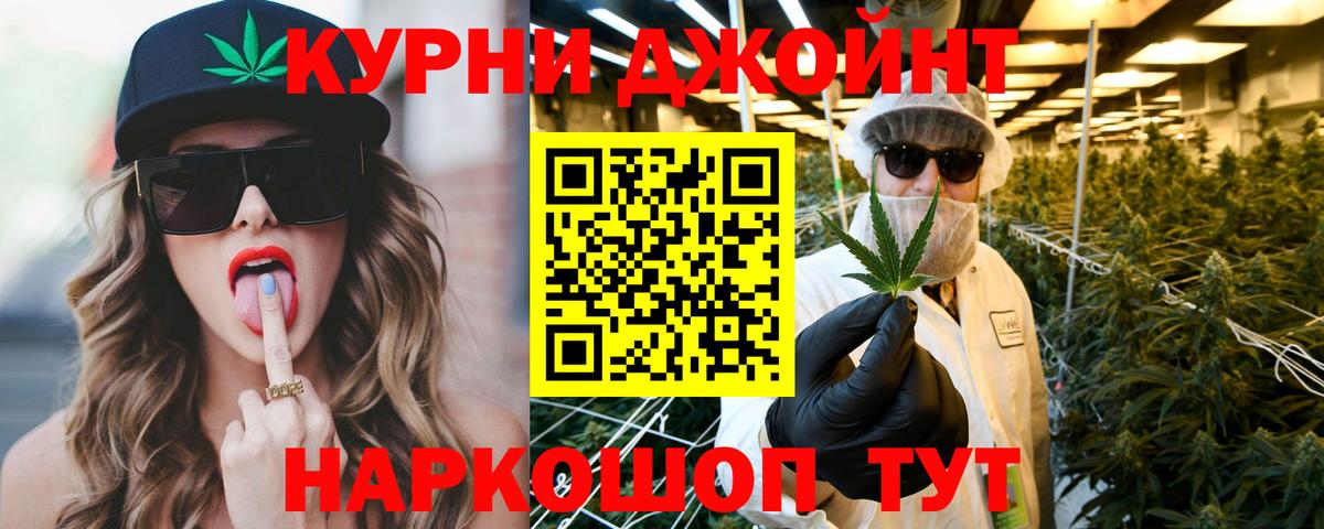 Конопля Ganja Обь