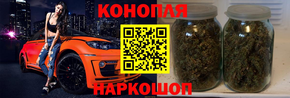 Обь  Бошки марихуана VHQ  Вход с VPN  Канабис Amnesia  Конопля тримм 